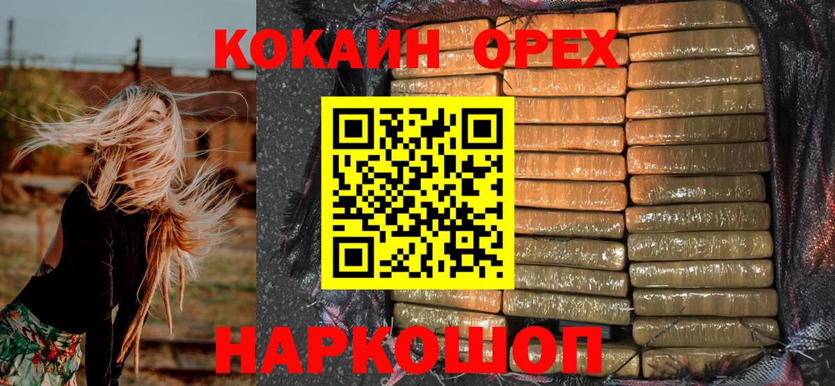 МЕФ Сердобск