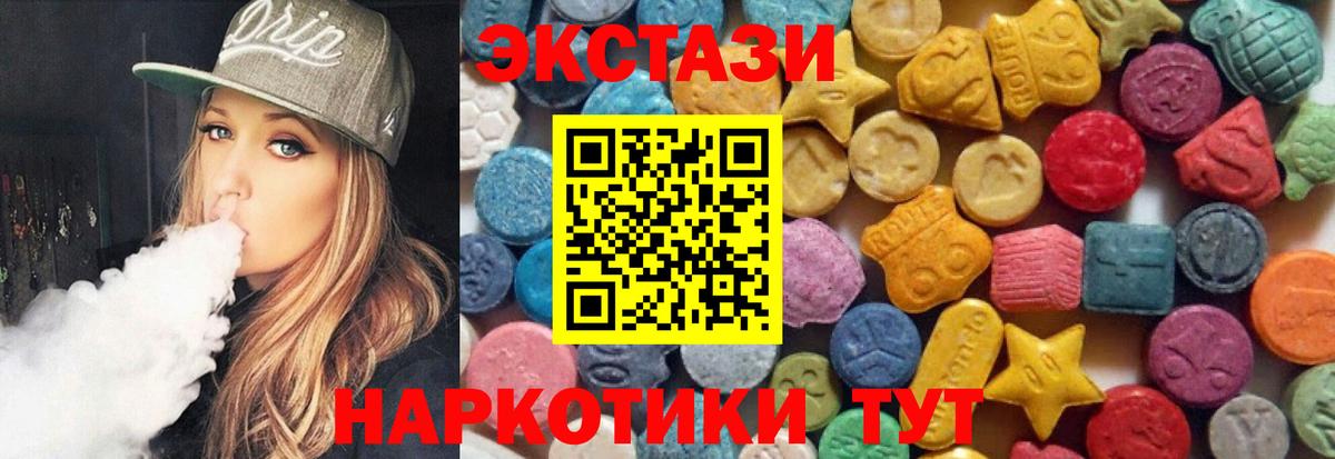ЭКСТАЗИ  Вход с VPN  мориарти наркотические препараты  Сердобск  ЭКСТАЗИ диски  ЭКСТАЗИ TESLA 