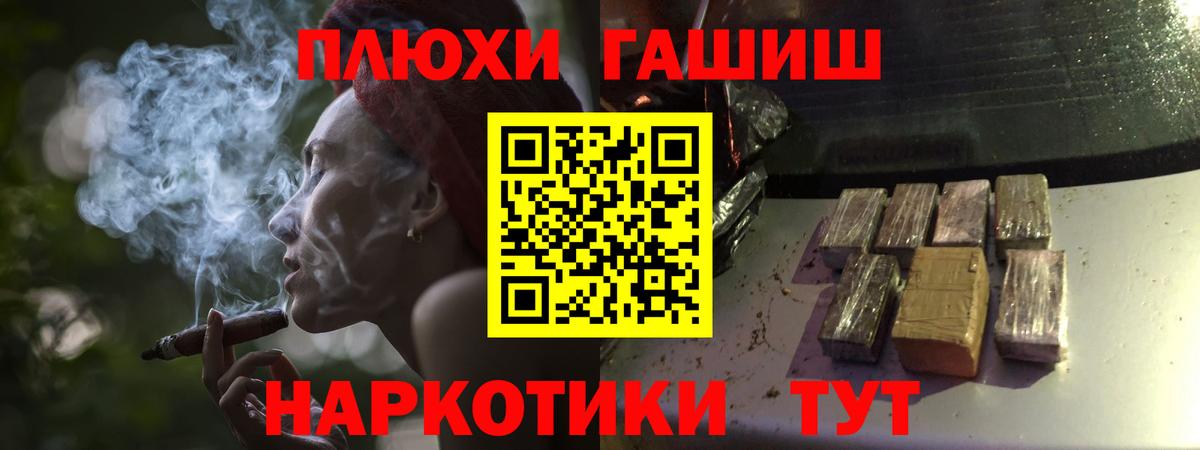 ГАШ Premium Сердобск
