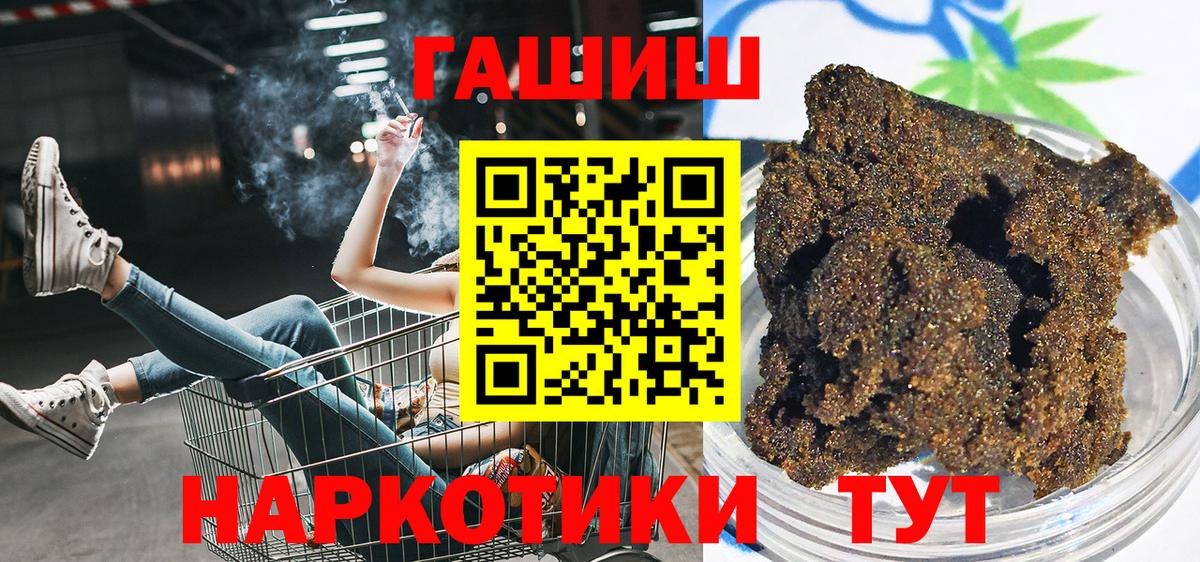Метамфетамин  Кокаин  ЭКСТАЗИ  Вход с VPN  Сердобск  Где продают наркотики?  МЕФ   Марихуана  ГАШИШ  Мефедрон 