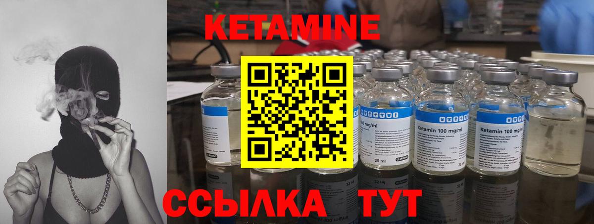 Кетамин ketamine  Кетамин ketamine  Сердобск  сайты даркнета формула  Вход с VPN  ОМГ ОМГ ONION 