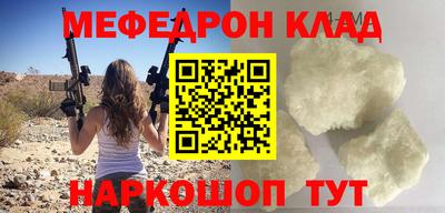 кокаин колумбия Бугуруслан