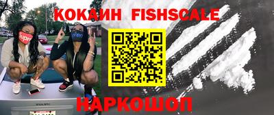 гашиш Будённовск
