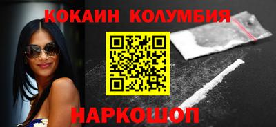 марки nbome Кинель