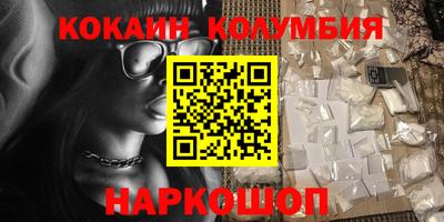 первитин Бузулук