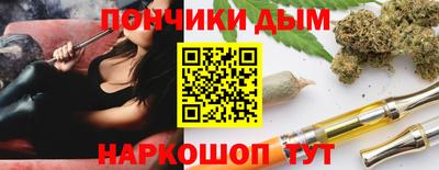 гашиш Будённовск