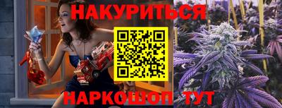 гашиш Будённовск