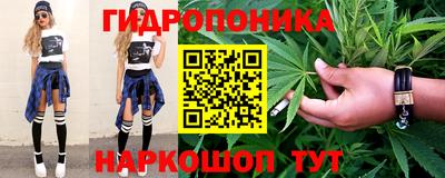 гашиш Будённовск