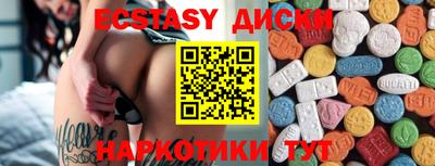 гашик Кингисепп