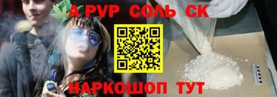 гашиш Будённовск