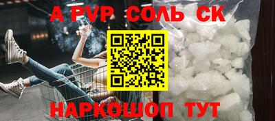 первитин Бузулук