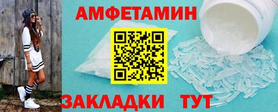 первитин Бузулук