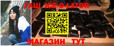 гашиш Будённовск