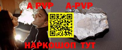 гашиш Будённовск