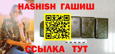 первитин Бузулук