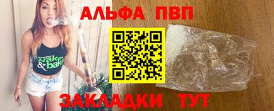 первитин Бузулук