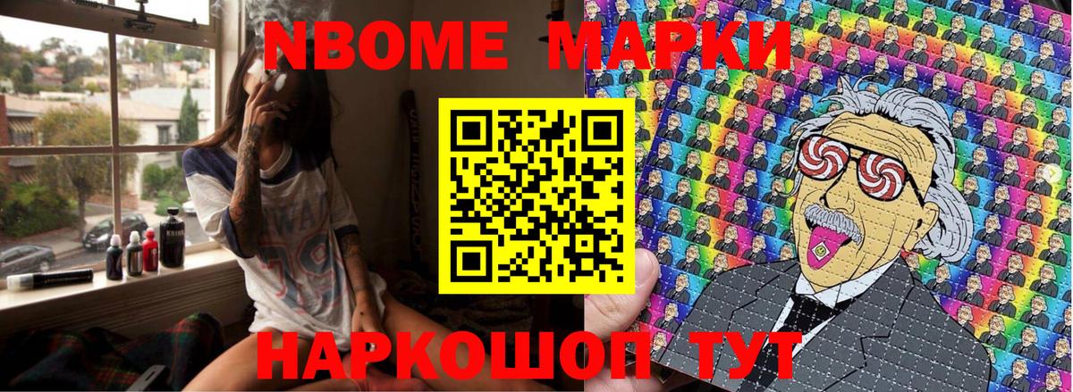 Наркотические марки 1,5мг  Вход с VPN  Наркотические марки 1,5мг  Сердобск 