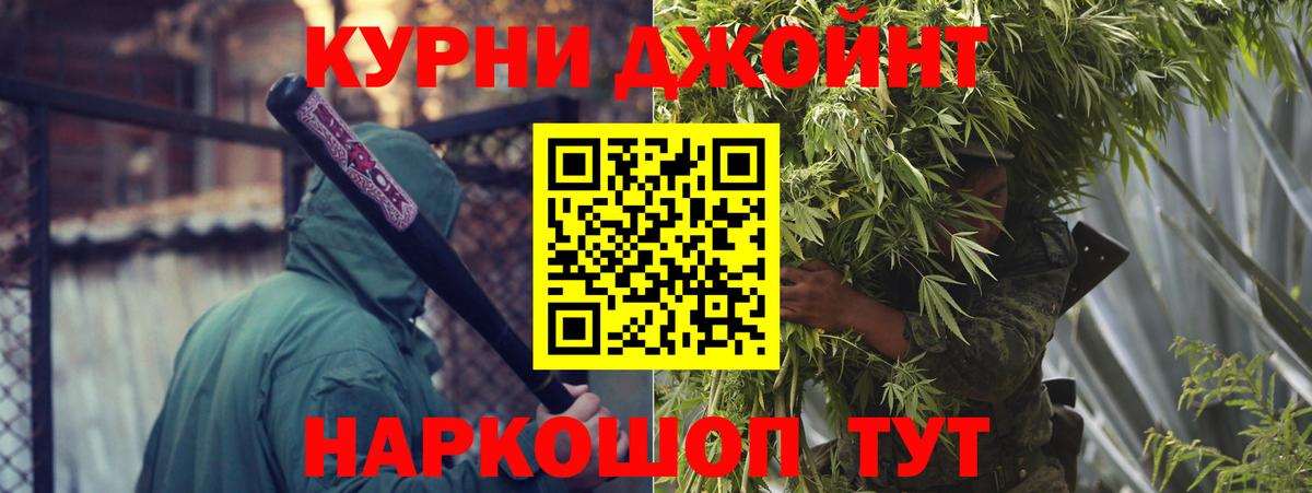 Бошки марихуана индика  Конопля OG Kush  Вход с VPN  Сердобск 