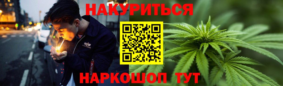 Каннабис гибрид Сердобск